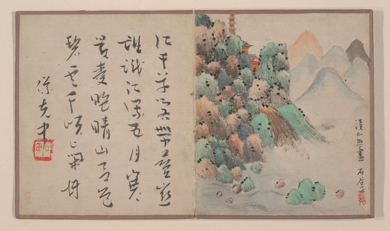 Eight album leaves from a miniature album by Prince Cheng Yongxing
