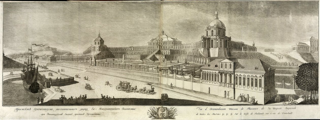 View of the Grand Oranienbaum Palace, 1761 by Prokofy Artemyevich Artemyev