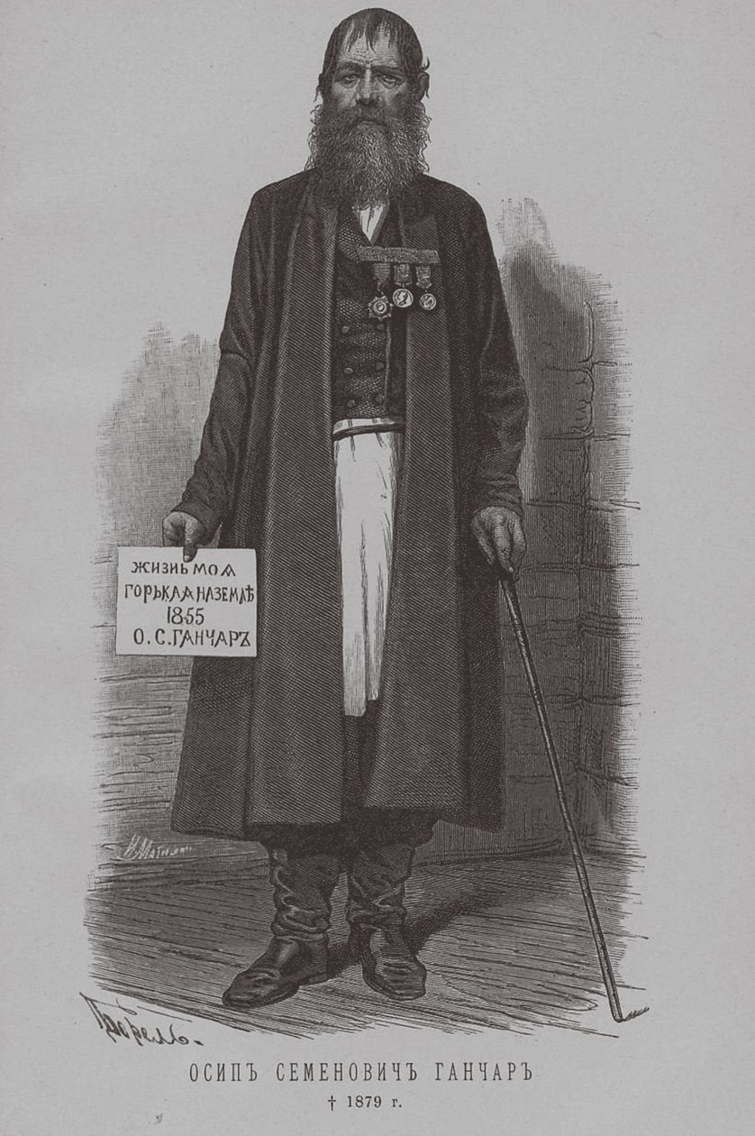 Osip Semenovich Ganchar Goncharov, Ataman of the Nekrasov Cossacks by Pyotr Fyodorovich Borel