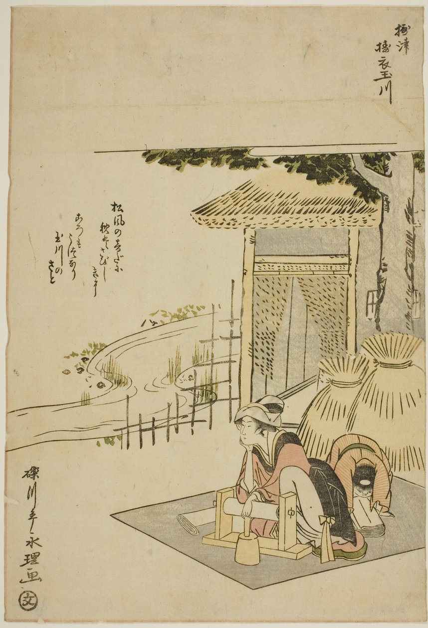 The Cloth-fulling Jewel River in Settsu Province, from an untitled series of Six Jewel Rivers by Rekisentei Eiri