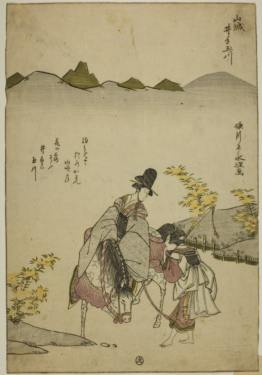 The Ide Jewel River in Yamashiro Province, from an Untitled Series of Six Jewel Rivers by Rekisentei Eiri
