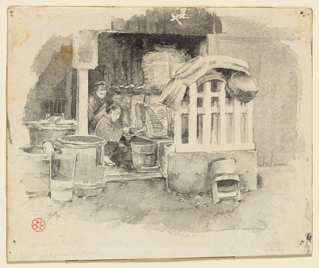 Where Sake is Sold by Robert Frederick Blum