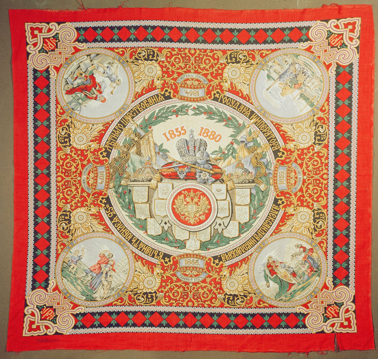 Shawl commemorating 25 years of the reign of Alexander II, Emperor of Russia by Russian School