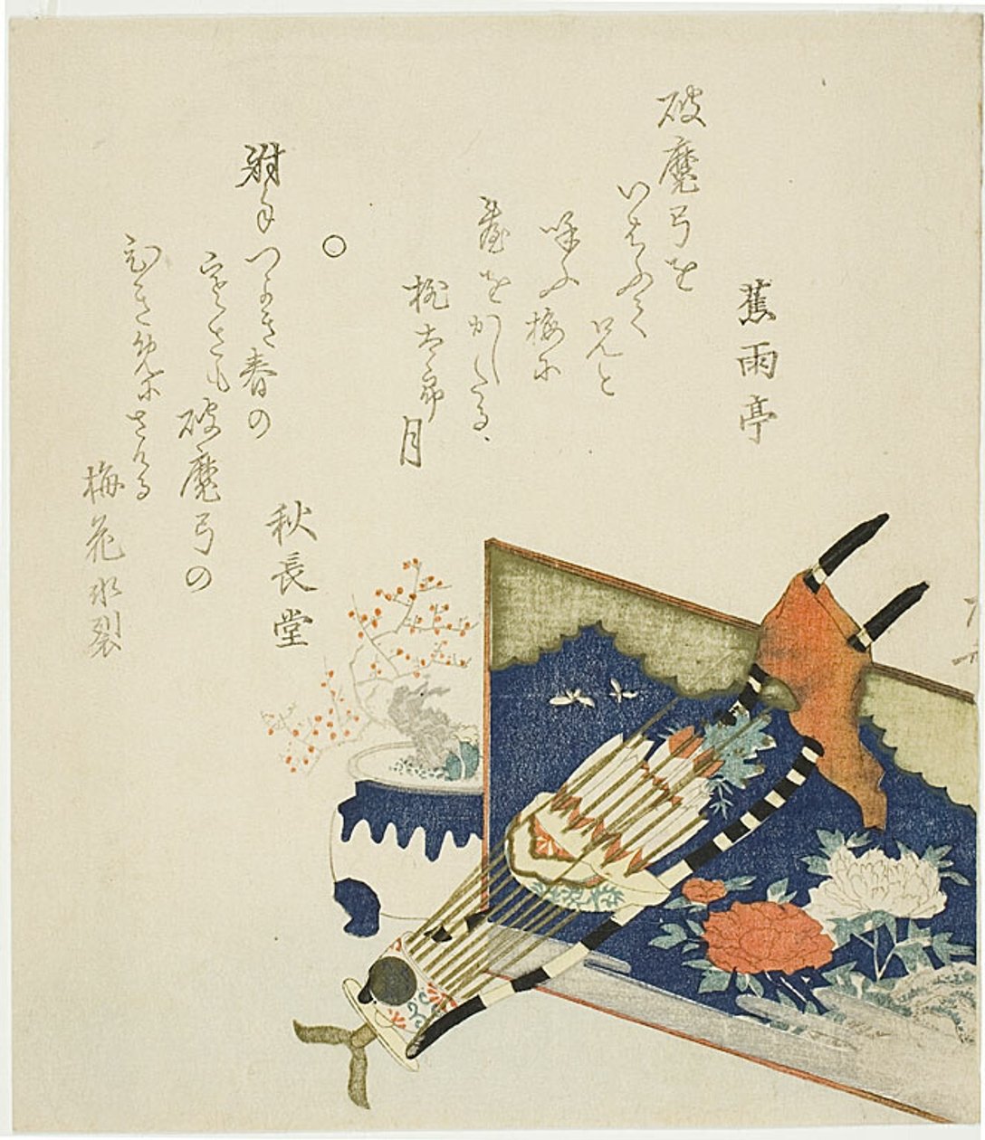 A Quiver of Arrows, a Potted Plum near a Low Screen by Ryuryukyo Shinsai