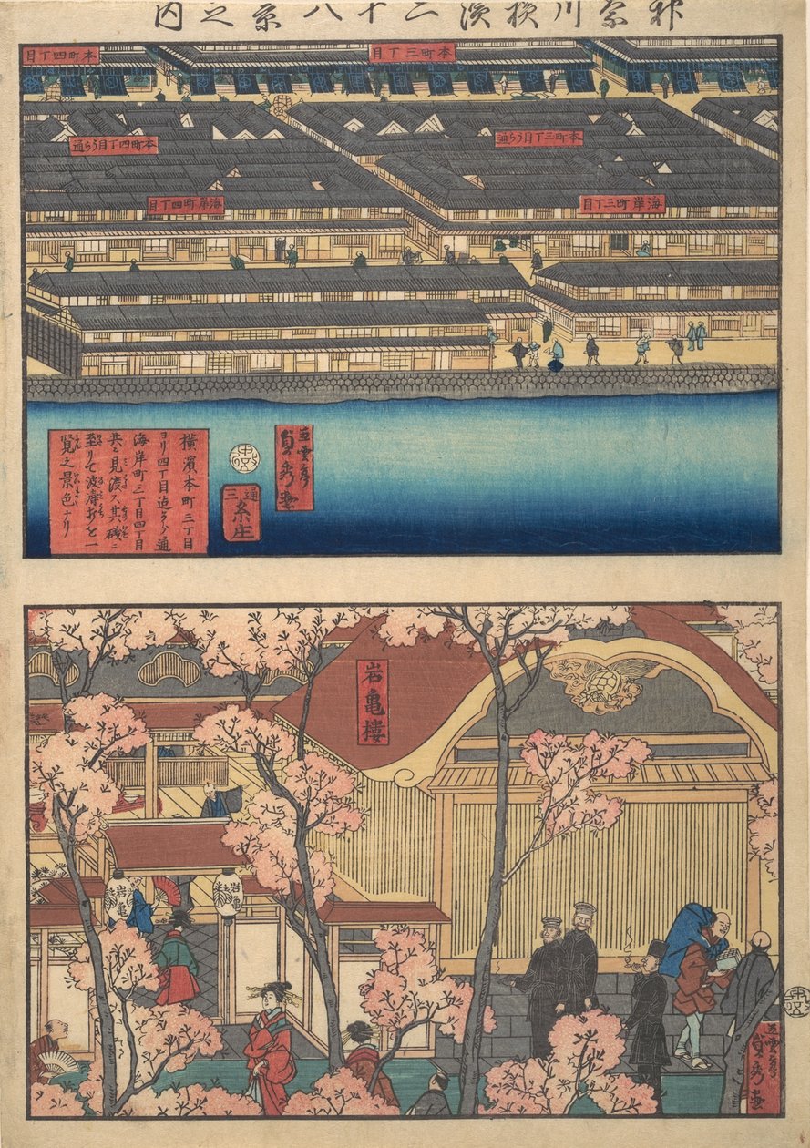 Two Views: Waterfront at Kaigan-cho, 3-chome and 4-chome, and the Entrance to t... by Sadahide Utagawa