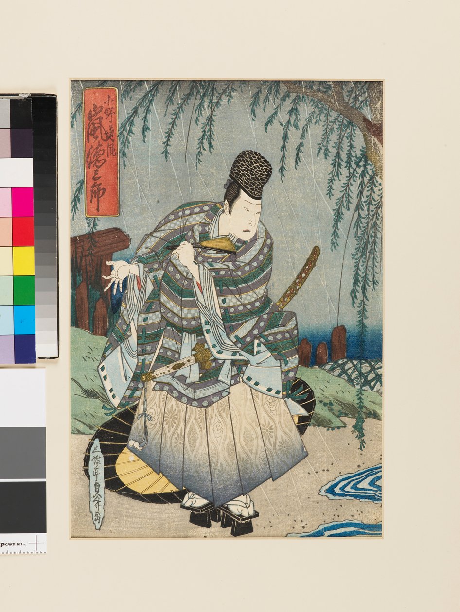 Ono no Tofu played by the actor Arashi Tokusaburo, c.1820s by Sadatora Utagawa