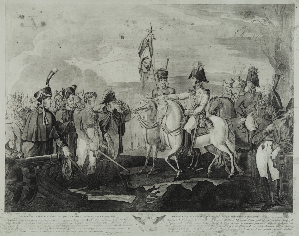The Defeat of Marshal Victor near Borisov in November 1812 by Salvatore Cardelli