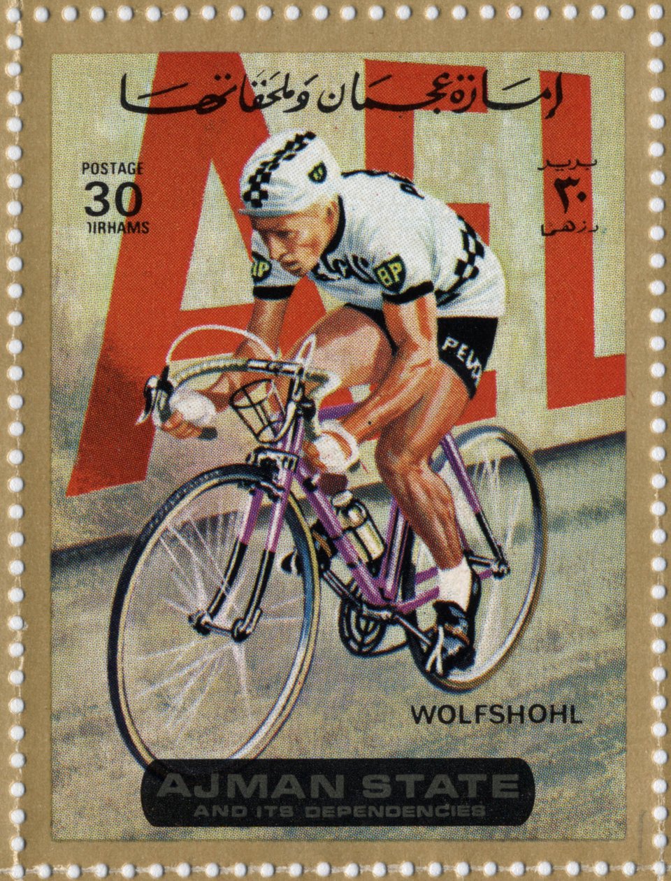 UAE stamp representing cyclist Rolf Wolfshohl (1938) by School Arabic