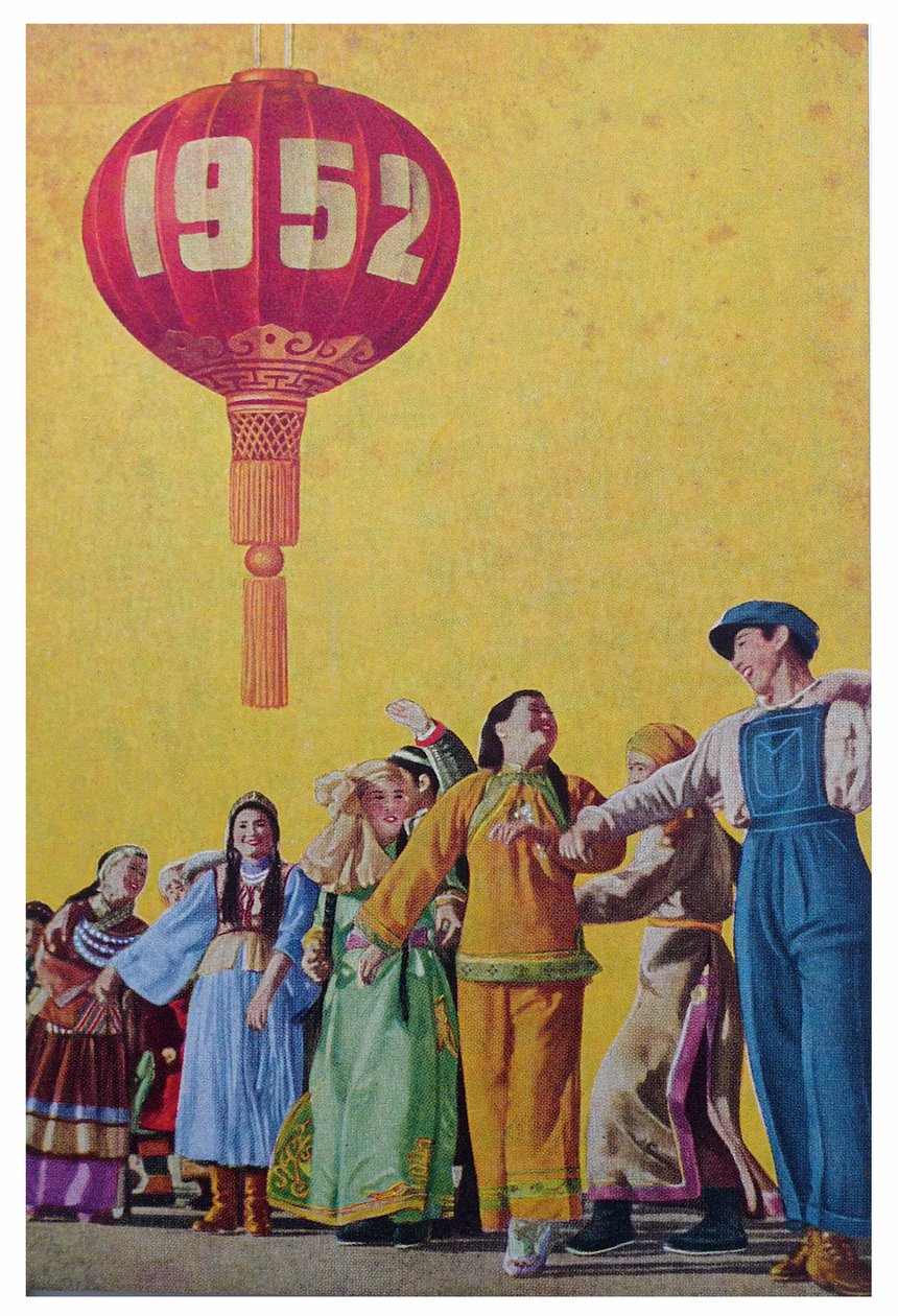 Dedicated Chinese Ethnic Groups for the National Party in 1952. Popular Image, China by School Chinese