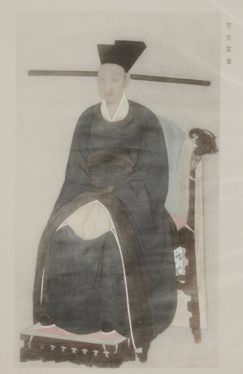 From Paintings in Old Imperial Palace by School Chinese