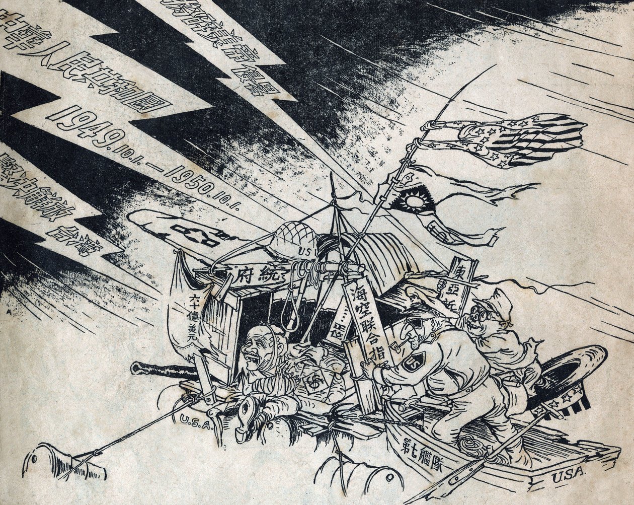 General MacArthur, Chang Kai Shek, and the Japanese on a raft as the People