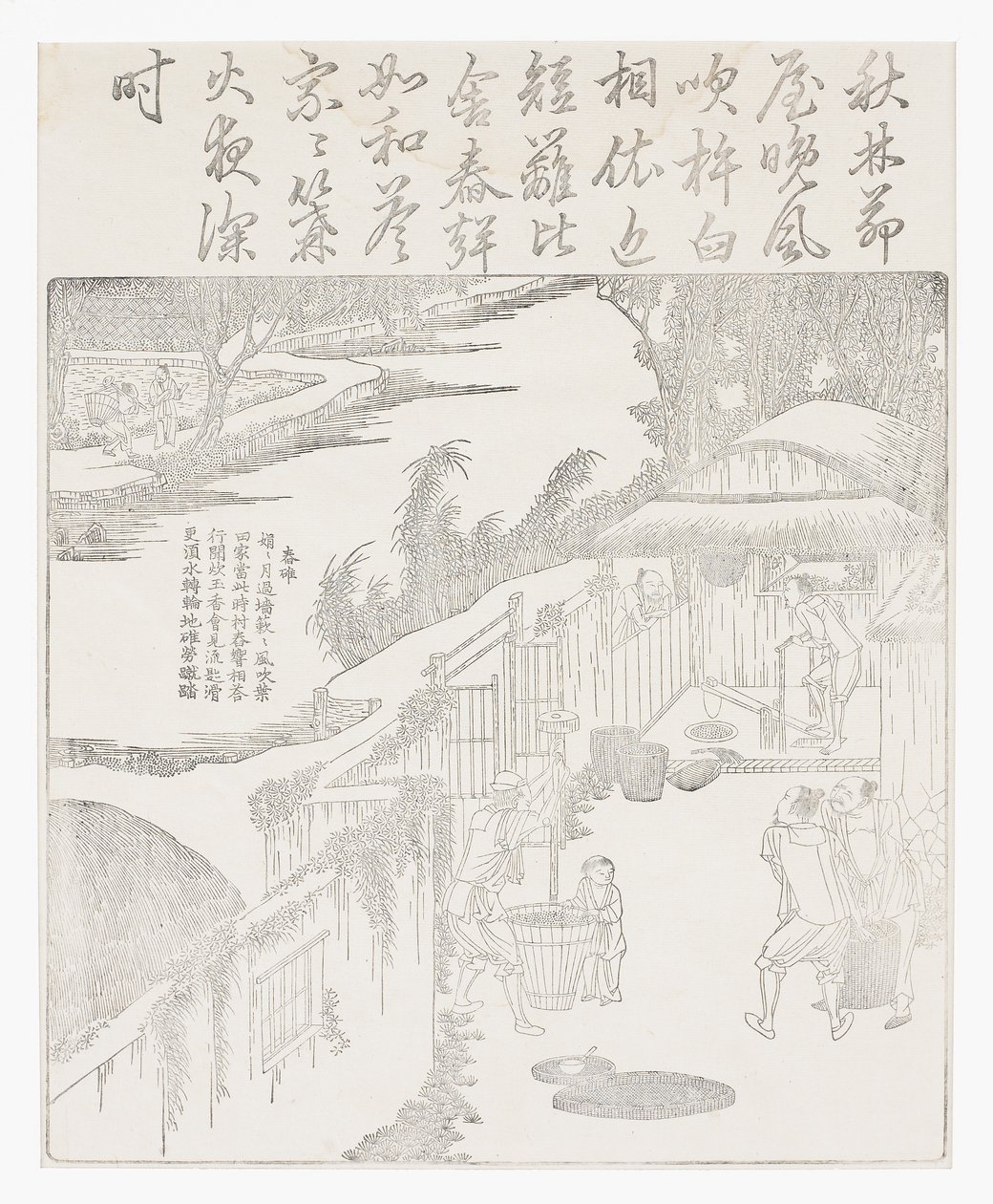 Hulling the Rice by School Chinese