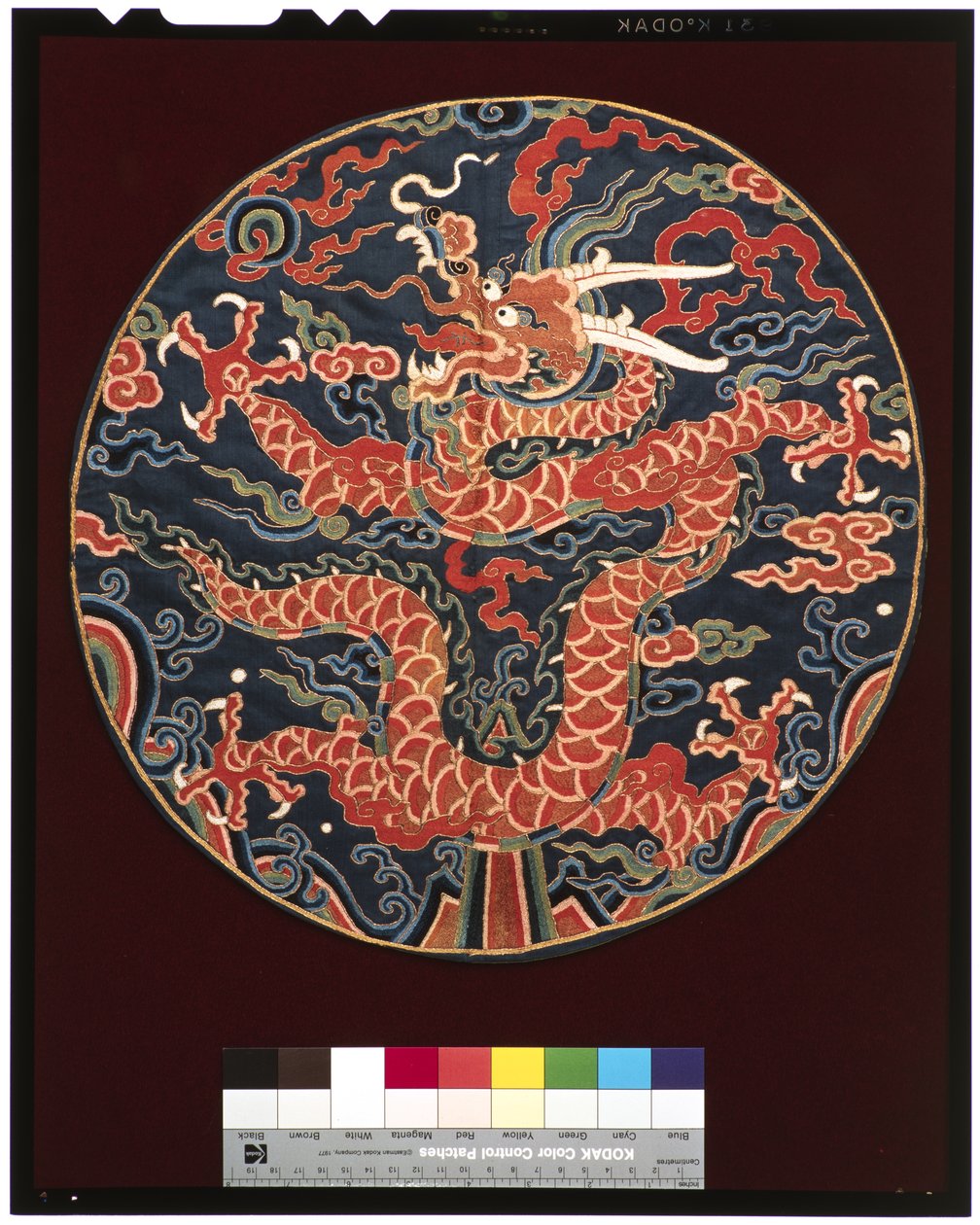 Insignia of Fourth Degree Prince (with profile of dragon) by School Chinese