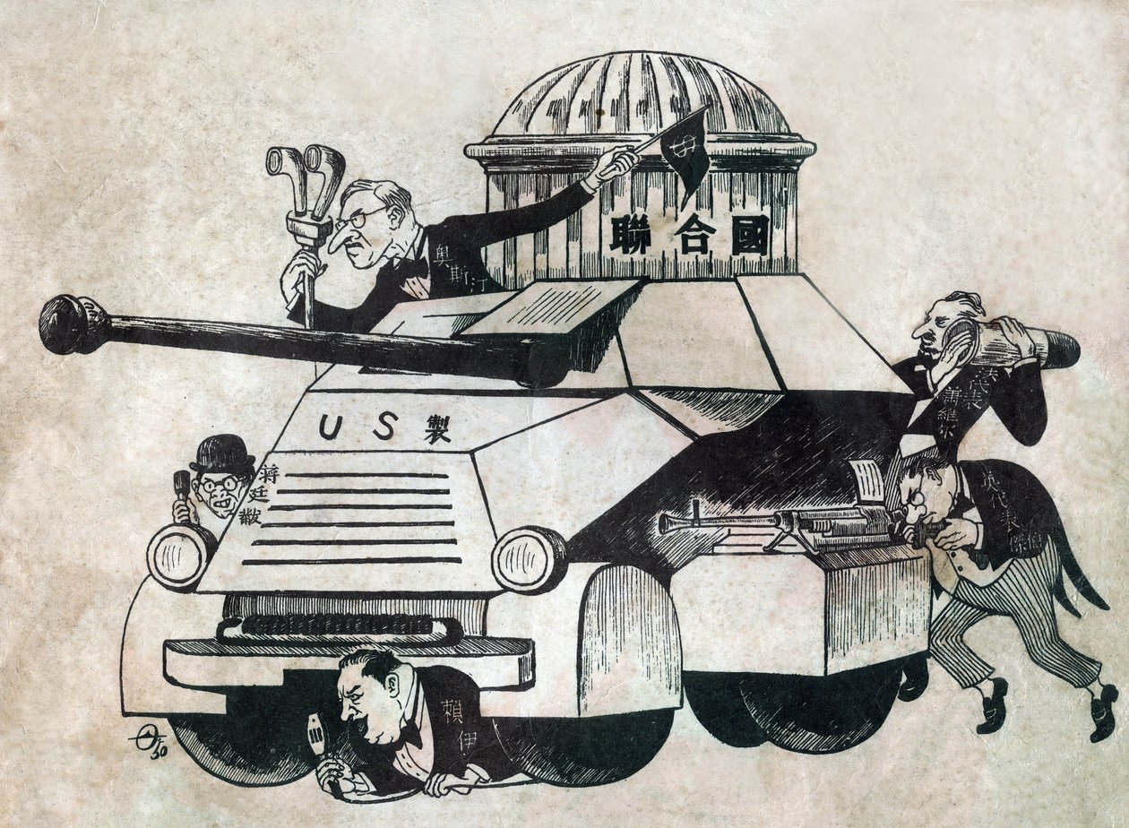 "Made in U.S." weapon tank led by the permanent members (France, England, United States, USSR and China) Caricature, in "Satirical Drawings", Pekin by School Chinese