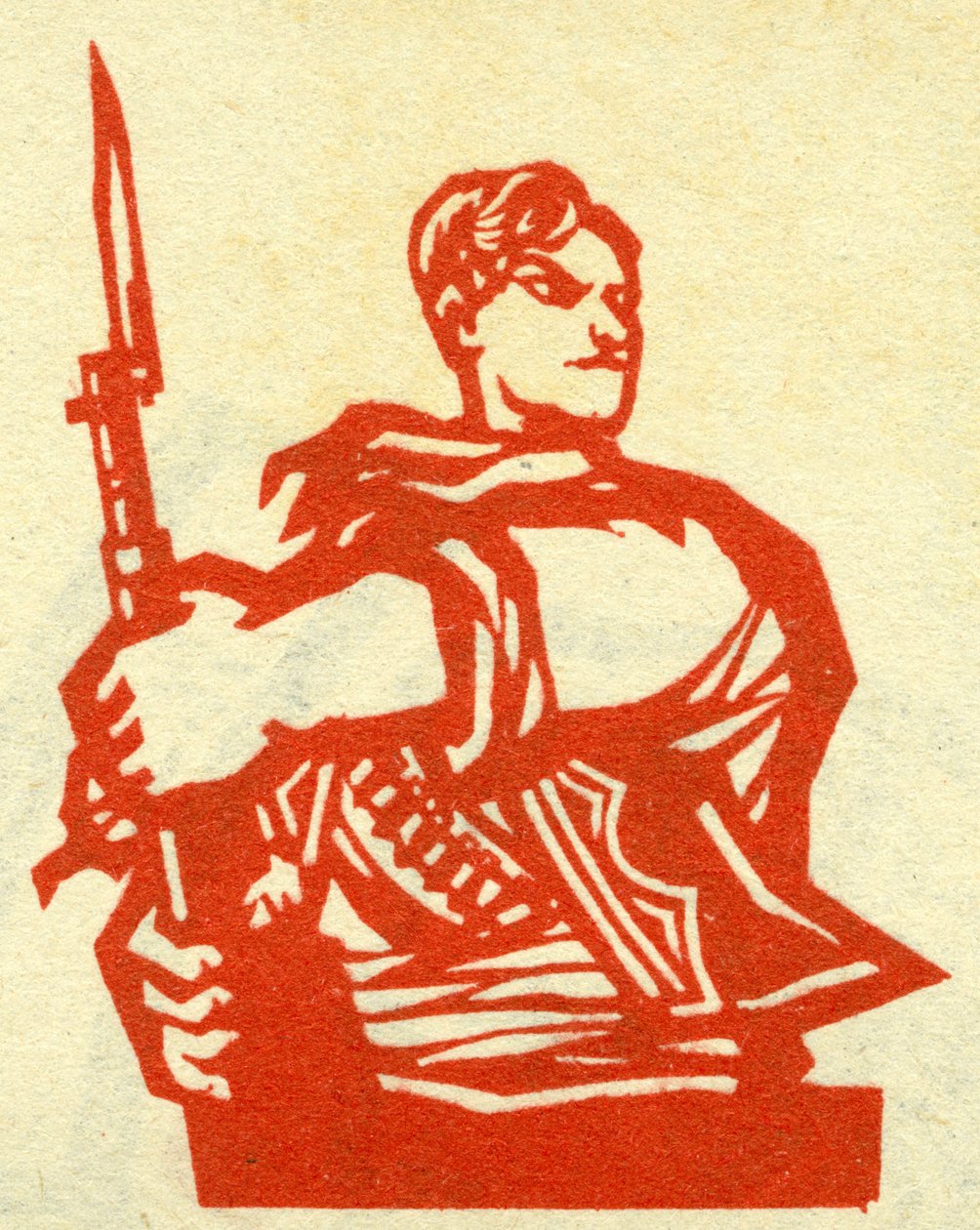 Portrait of a Communist Revolutionary from Eastern European Countries. Propaganda Illustration, in “Manual for Good Drawing”, Beijing by School Chinese