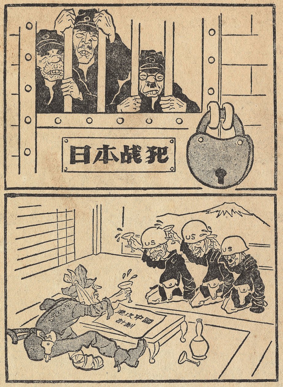 The Japanese Used to Be Criminals by the United States and Today, in 1951, Invited by Americans. Cartoon, in “The Anthology of Chinese Cartoons to Support the Korean Communists Against the United States”, Edition Les Beaux-Arts Populaire, Beijing by School Chinese