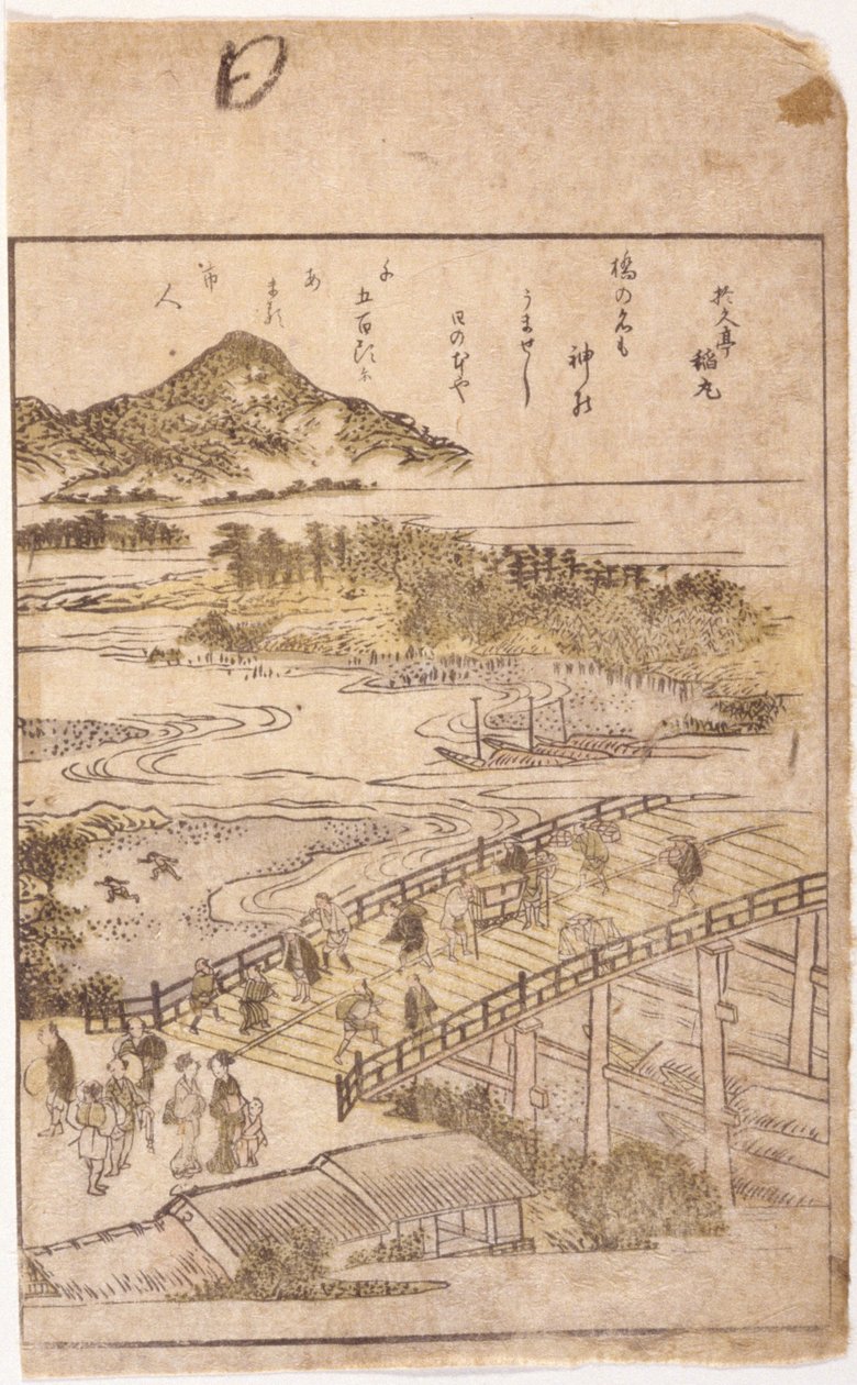 Book Illustration: Bridge by School Japanese