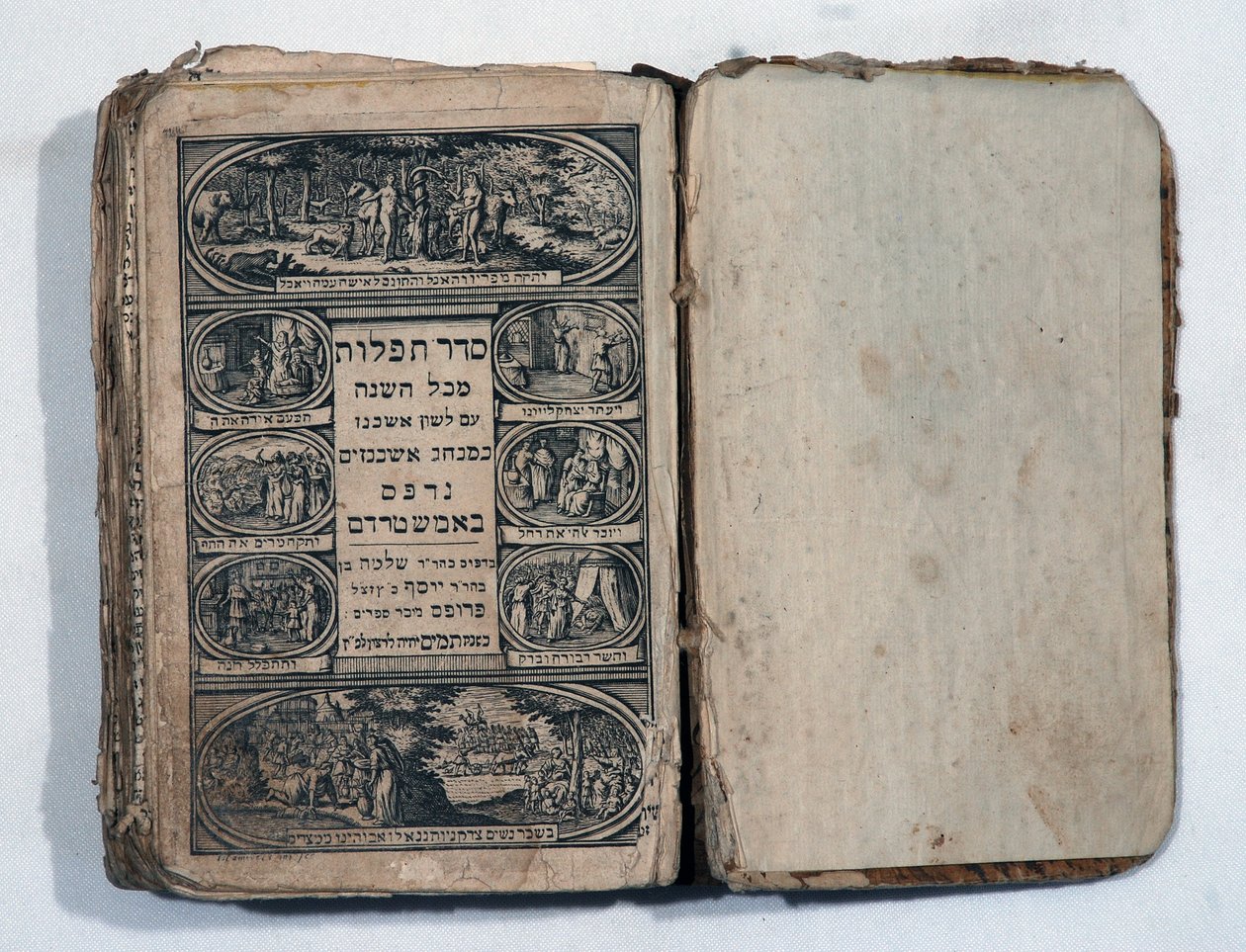 Hebrew prayer book by School Jewish