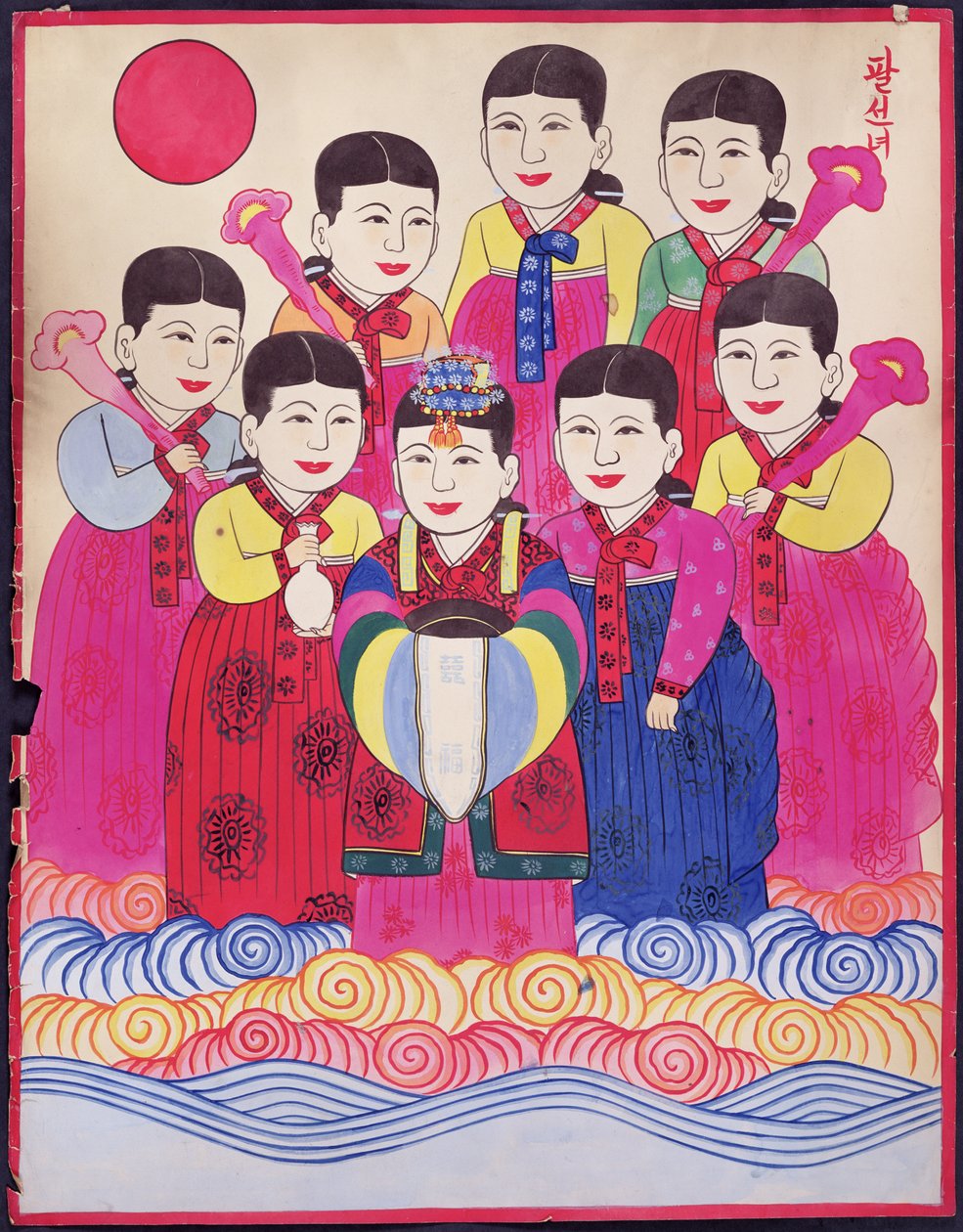 Pal Seonnyeo by School Korean