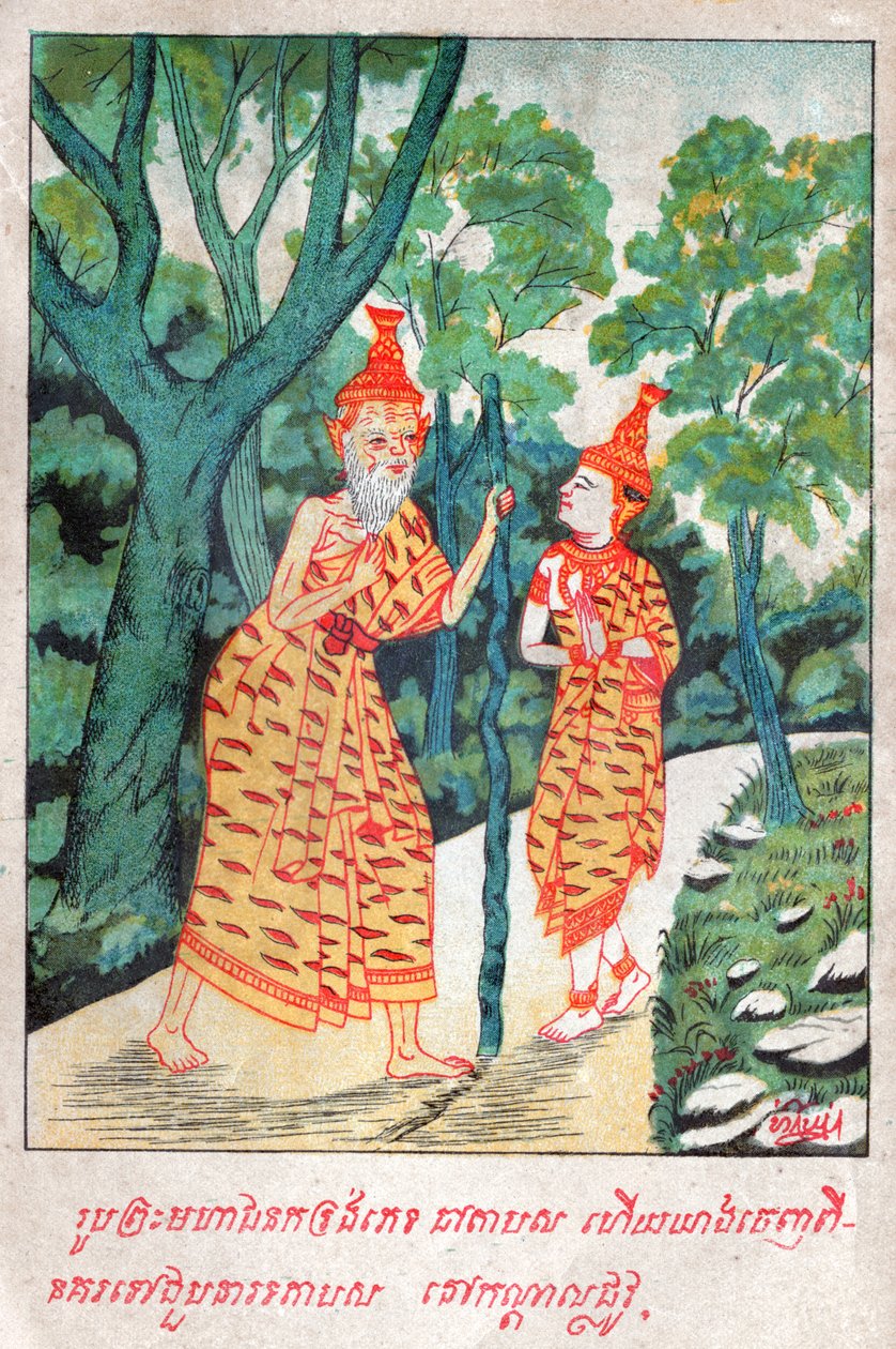 Mahajanaka Jataka by School Laotian