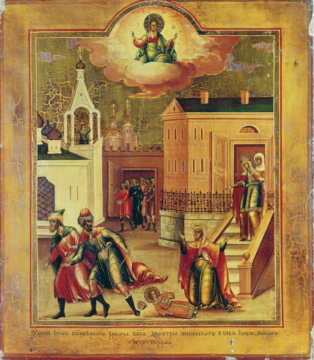 Icon of the Assassination of Dmitri Ivanovich in Ouglicht by School Russian