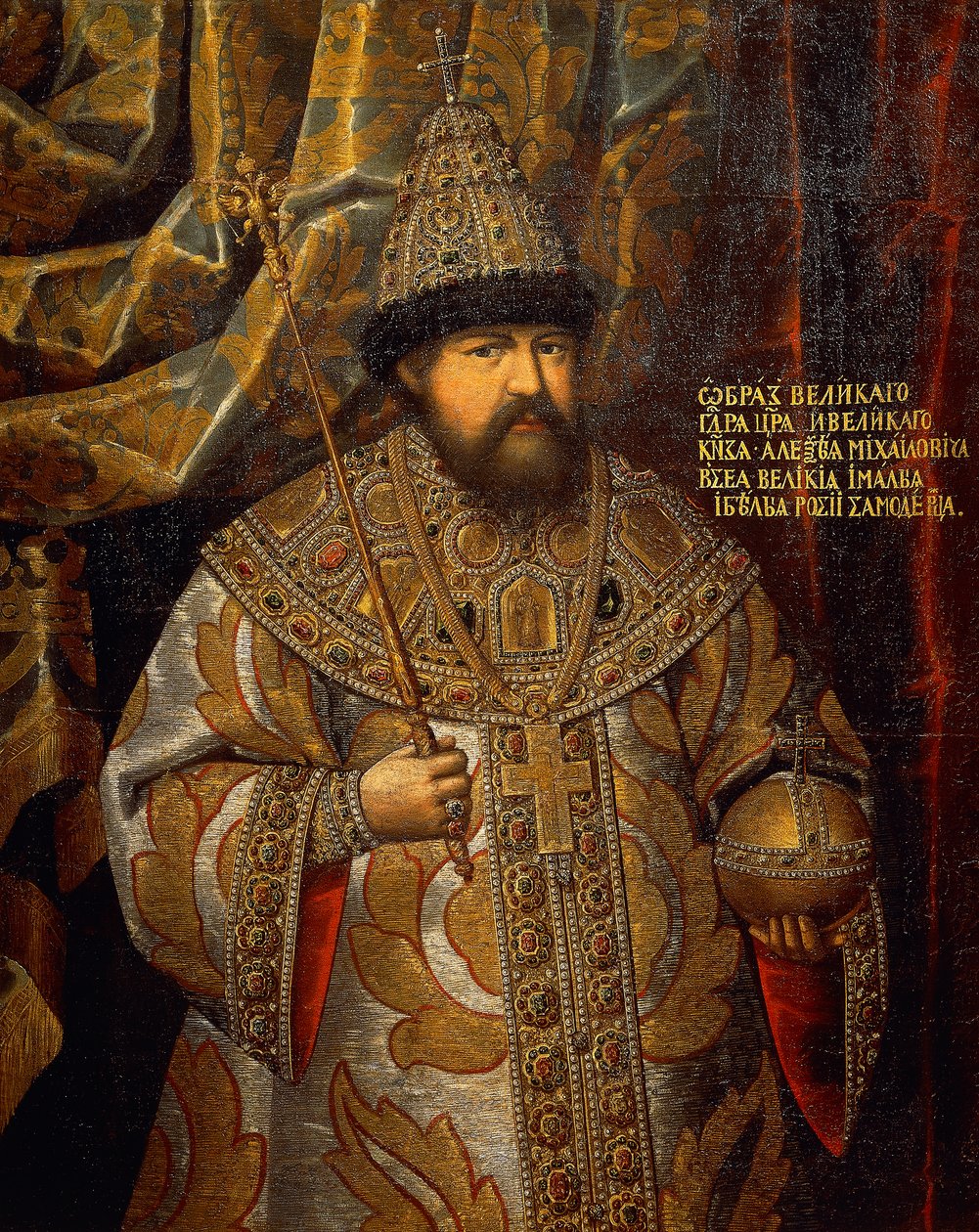 Portrait of Alexis of Russia, Tsar of Russia by School Russian