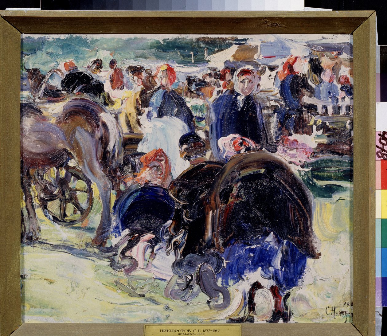 A Fair. Market Square in the Province with Peasant Women and Merchants. Painting by Semyon Gavrilovich Nikiforov by Semen Gavriilovich Nikiforov