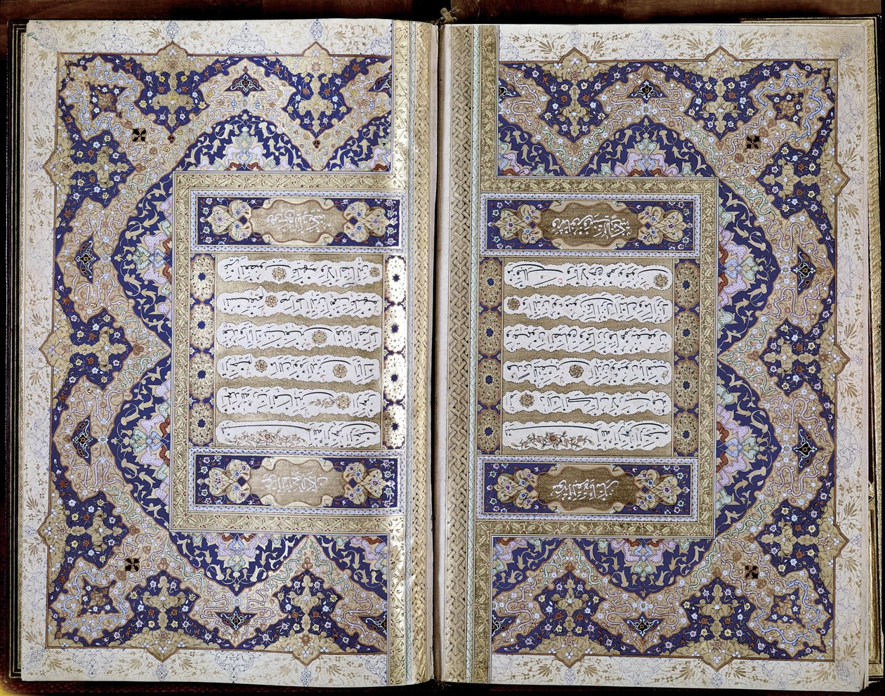 Turkish Quran by Serif Mushaf-i
