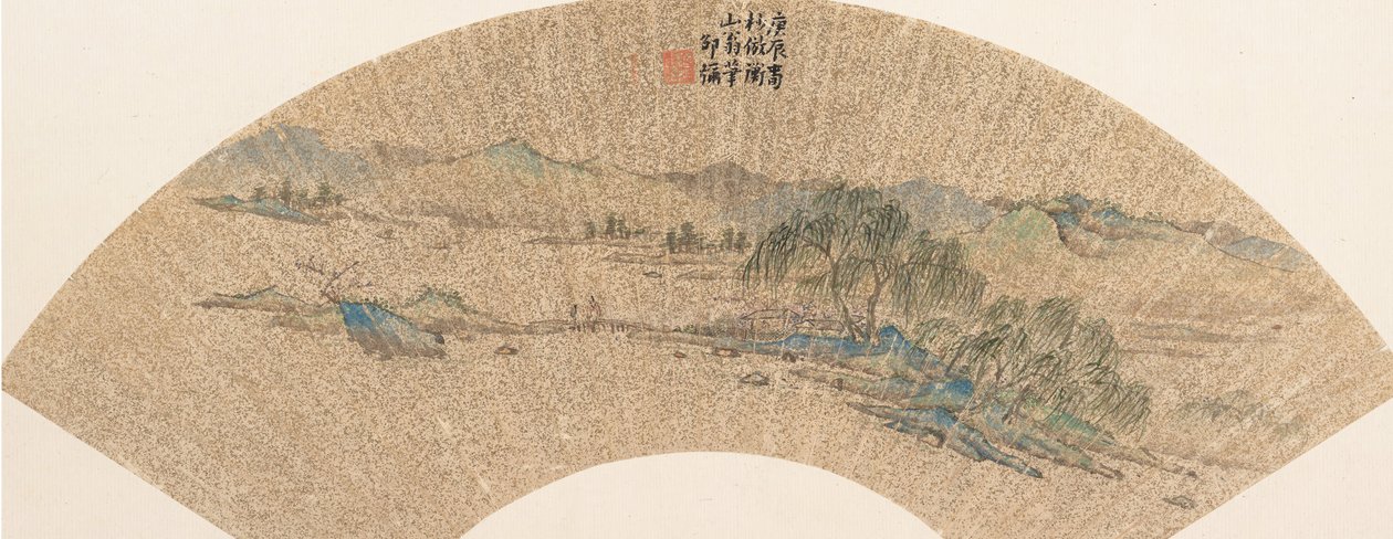 Landscape After Wen Zhengming by Shao Mi