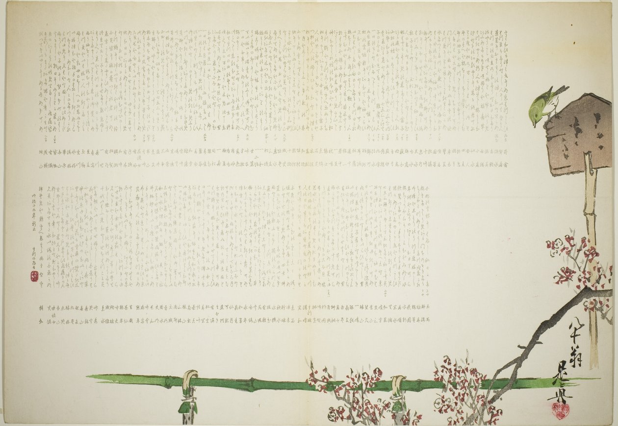 Bush Warbler Perched on a Signboard alongside a Bamboo-fenced Plum Garden by Shibata Zeshin