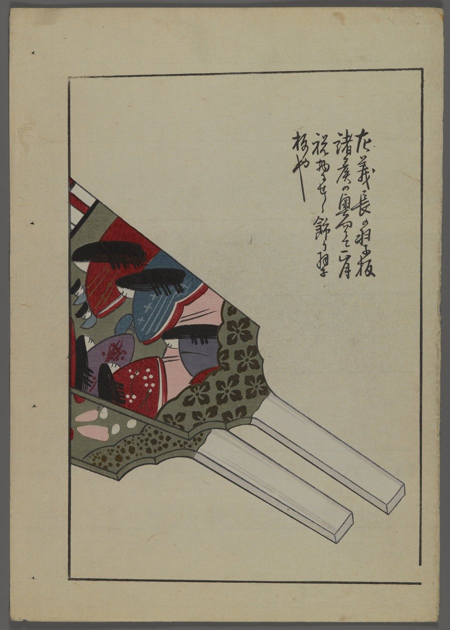 Japanese toys, from A Child's Friends. Hanetsuki paddles.