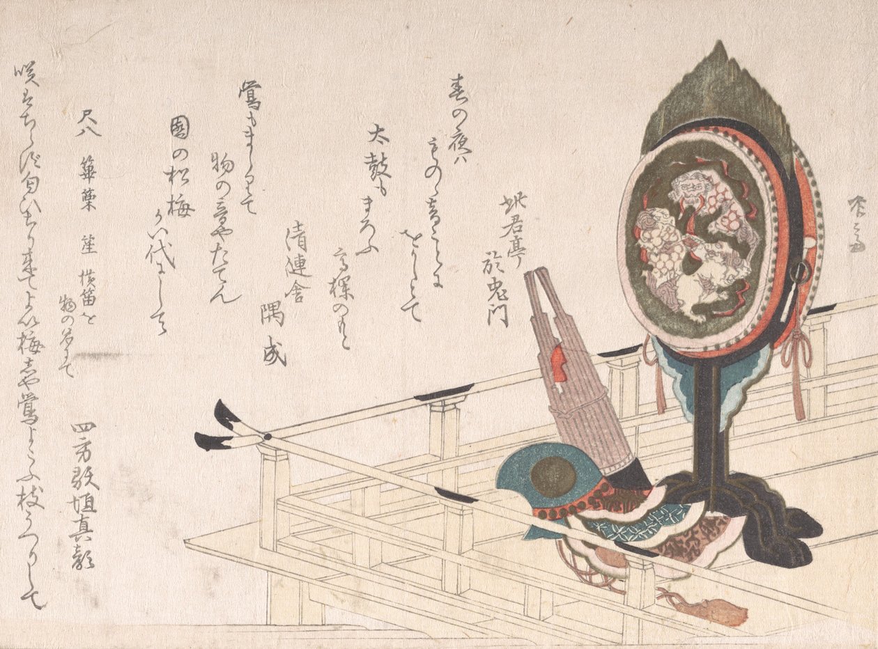 Drum with Stand, Sho A Kind of Mouth Organ and Helmet on the Stage for Bugaku Dance by Shinsai