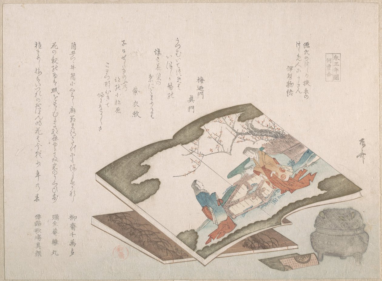 Illustrated Books and an Incense Burner by Shinsai