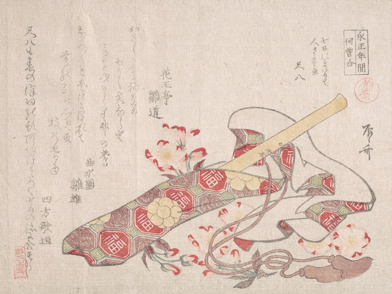 Shakuhachi, a Kind of Bamboo Flute, with Its Cover and Cherry Flowers by Shinsai