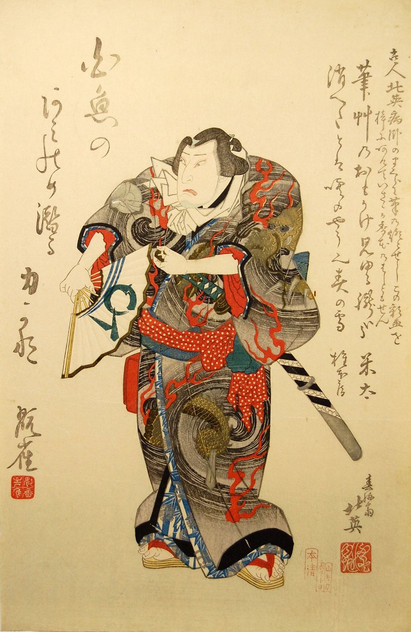 Kabuki Actor Nakamura Utaemon IV as the Wrestler Iwakawa Jirokichi, in the Play Sekitori by Shunbaisai Hokuei
