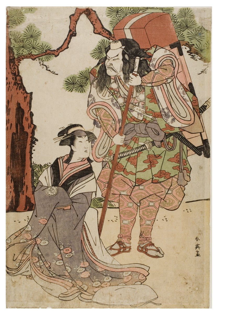 A Kabuki Scene with Actor as Yamabushi Mountain Priest with Travelling Altar on His Back by Shun