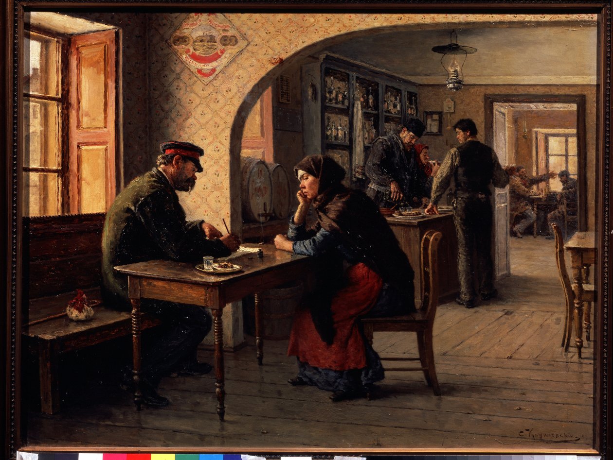 A Petition by Solomon Yakovlevich Kishinevsky