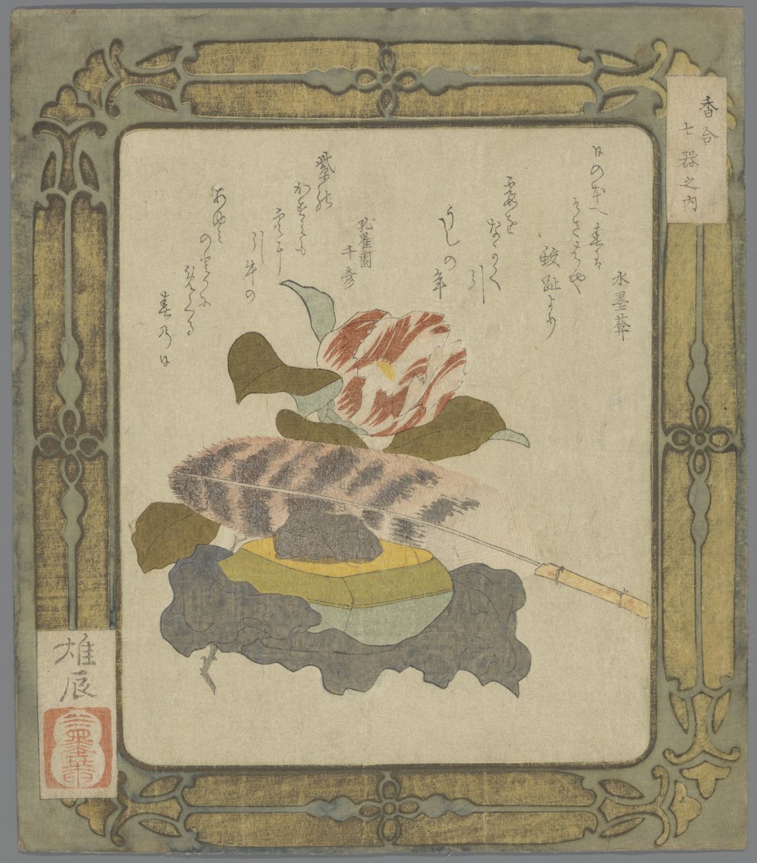 Seven Utensils for the Incense Competition by Suibokuan Yushin
