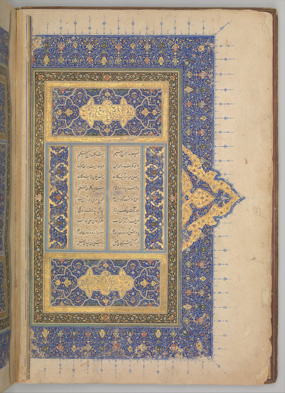 Overflap and Inside Cover of a Khamsa Quintet of Nizami, dated A.H. 931 A.D. 1524-25 by Sultan Muhammad Nur, Mahmud Muzahhib, Shaikh Zada