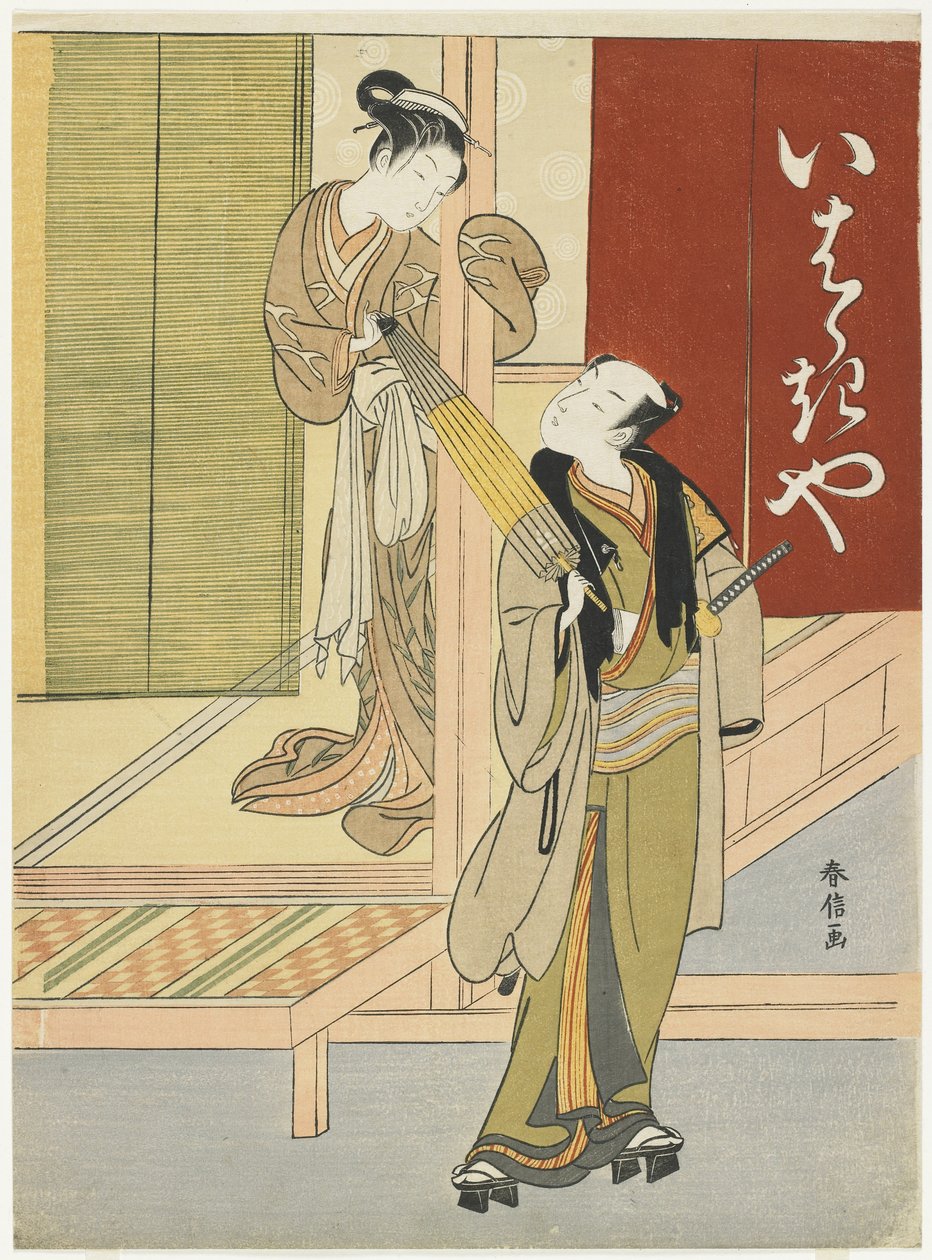 Courtesan Detaining a Young Man as a Mitate of Ibaraki and Watanabe no Tsuna by Suzuki Harunobu