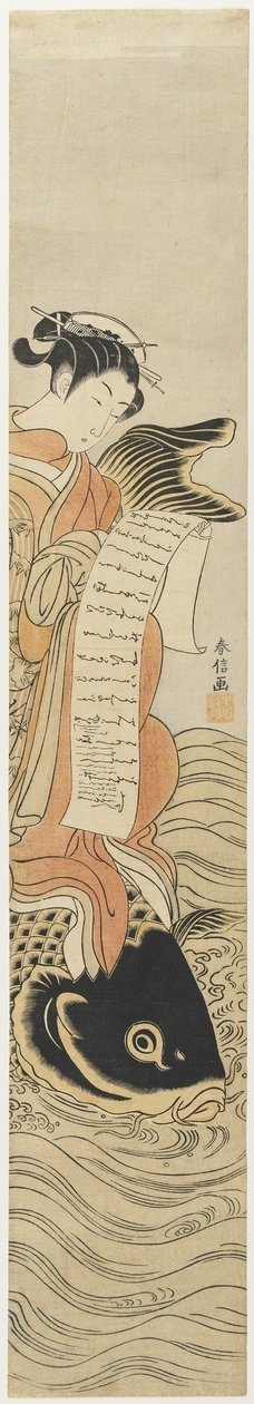Courtesan on the Back of a Carp as a Mitate of Kinko by Suzuki Harunobu