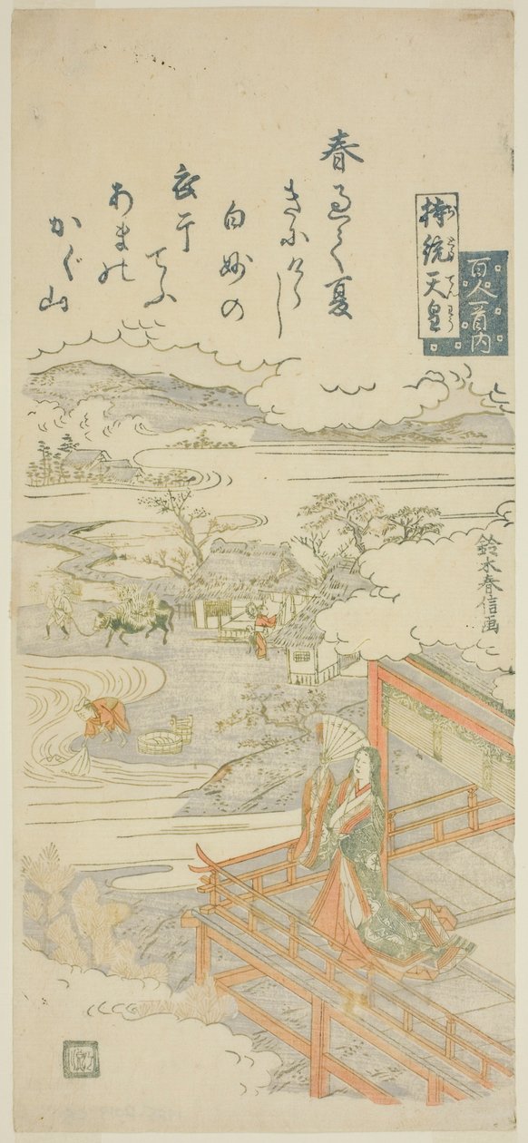Empress Jito, from the series 
