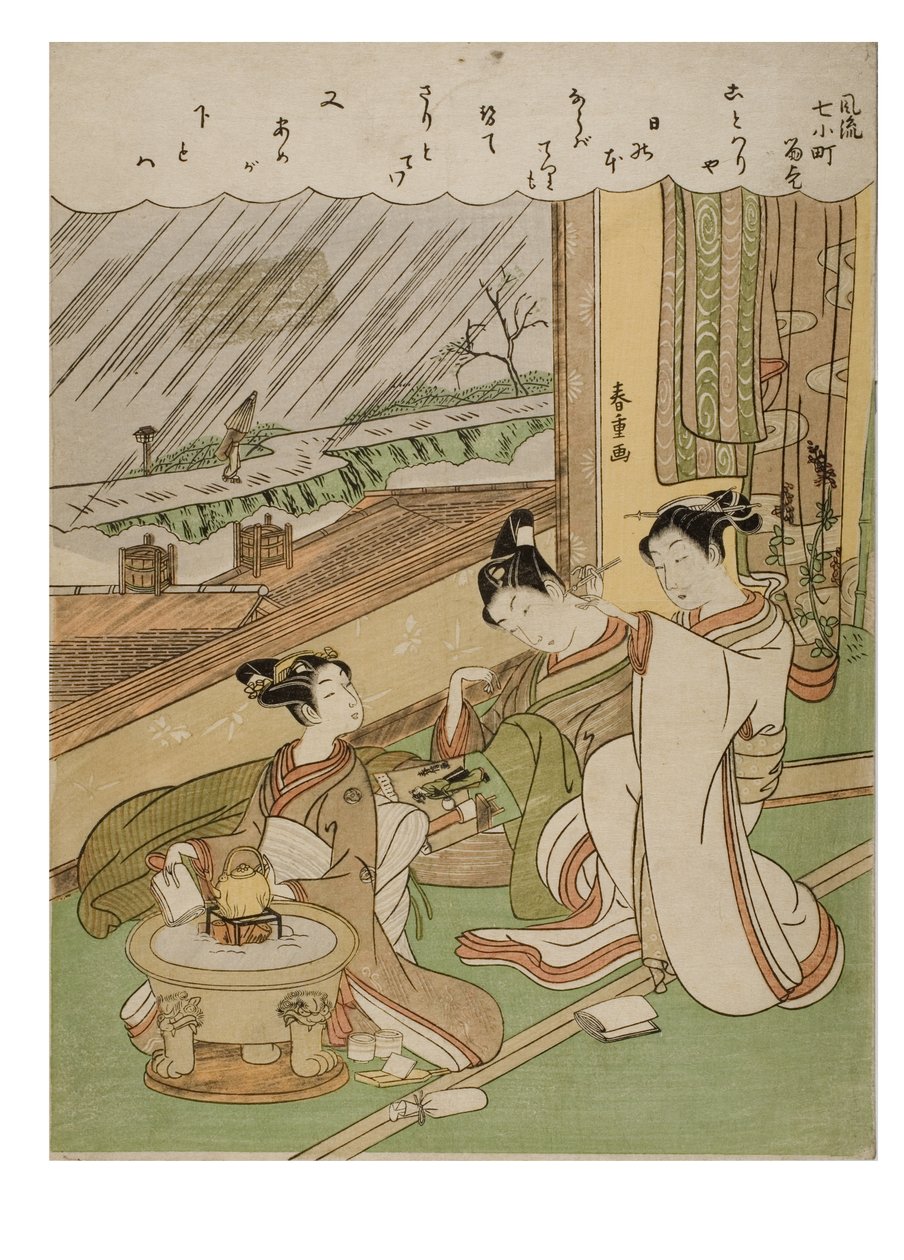 Fashionable 7 Komachis - Komachi Amagoi by Suzuki Harunobu
