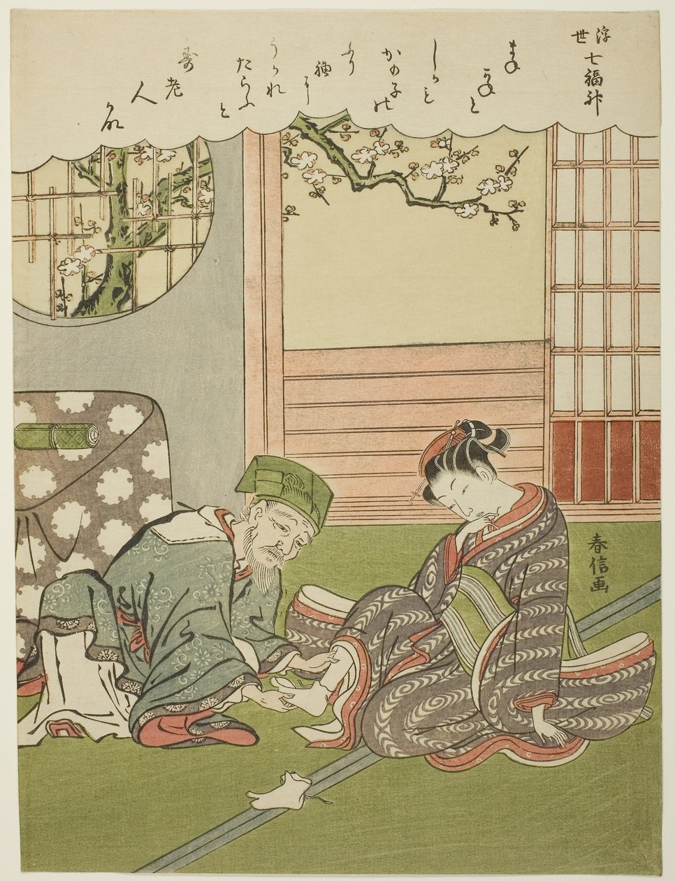 Jurojin, from the series 