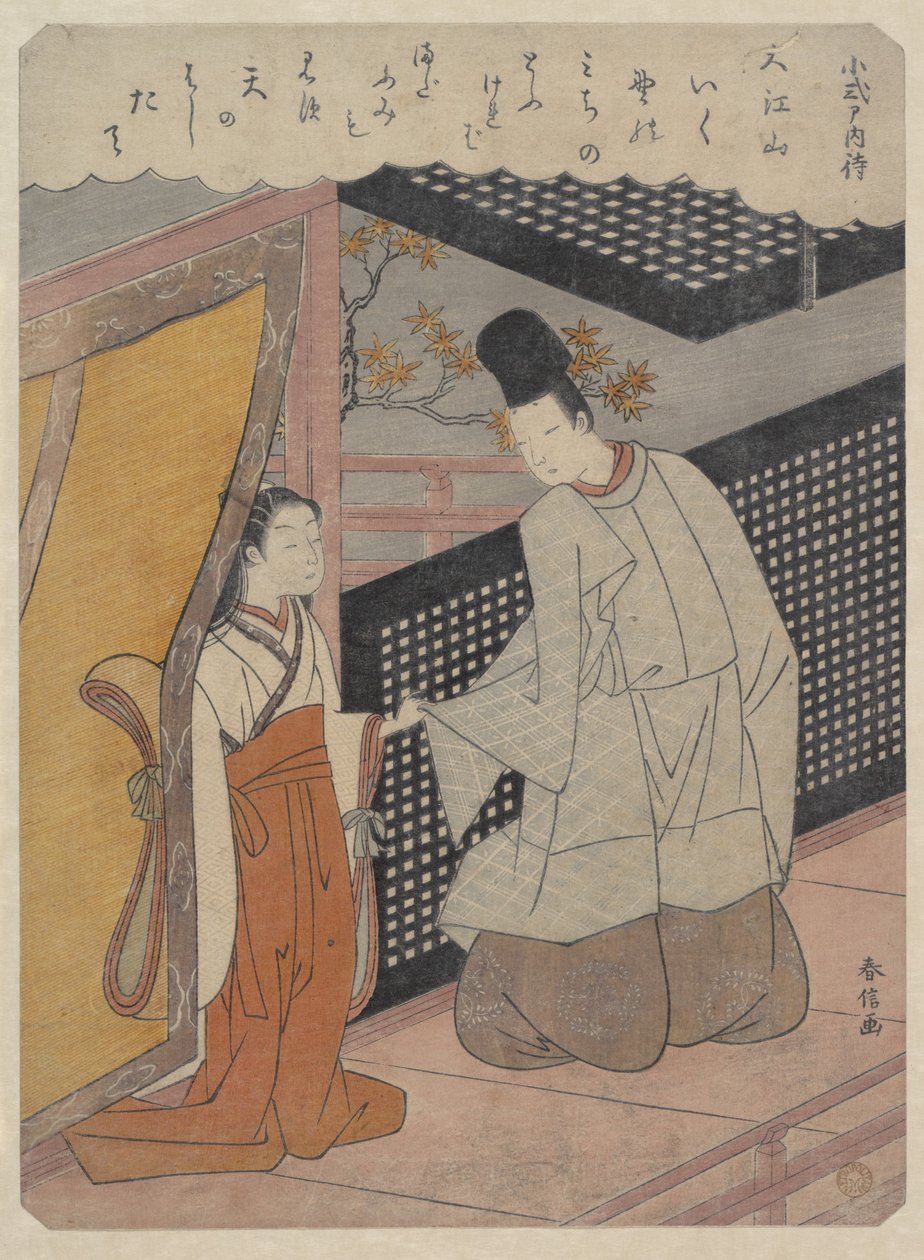 Koshikibu no Naishi (999-1025), from "Hyakunin Isshu" (One Hundred Poems by One Hundred Poets) by Suzuki Harunobu