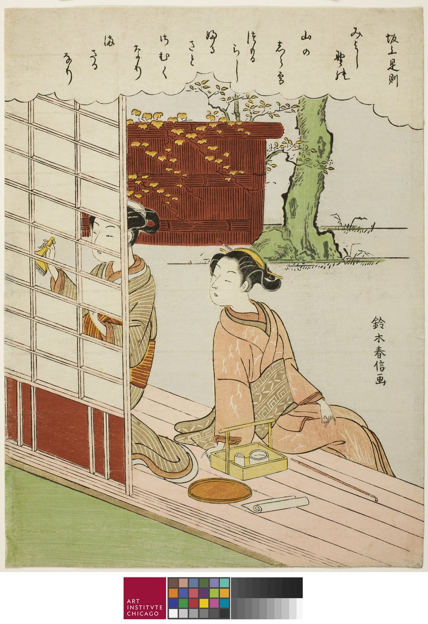 Poem by Sakanoue no Korenori, from an Untitled Series of Thirty-Six Immortal Poets by Suzuki Harunobu