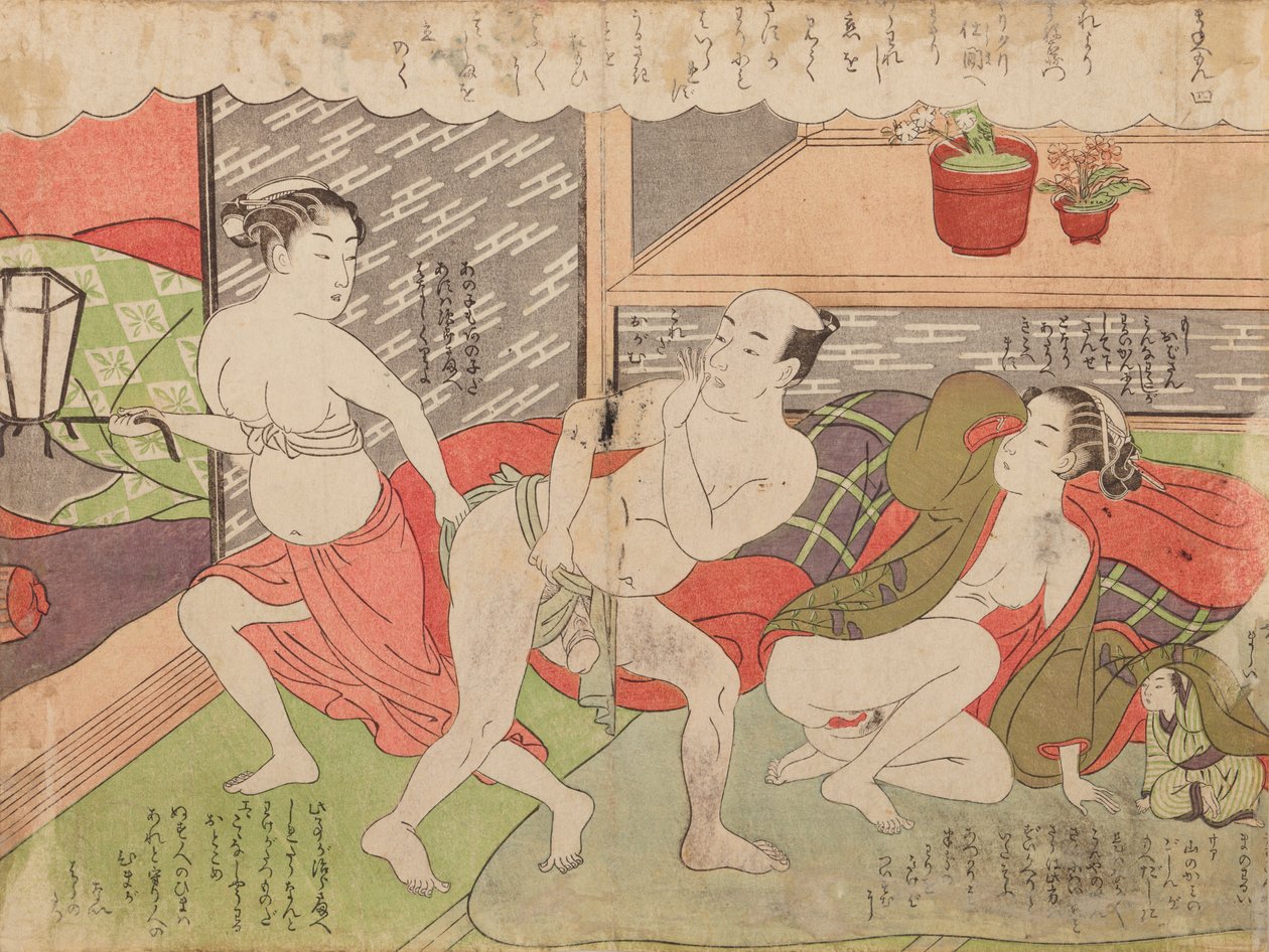 Erotic Scene, from the album: Mane