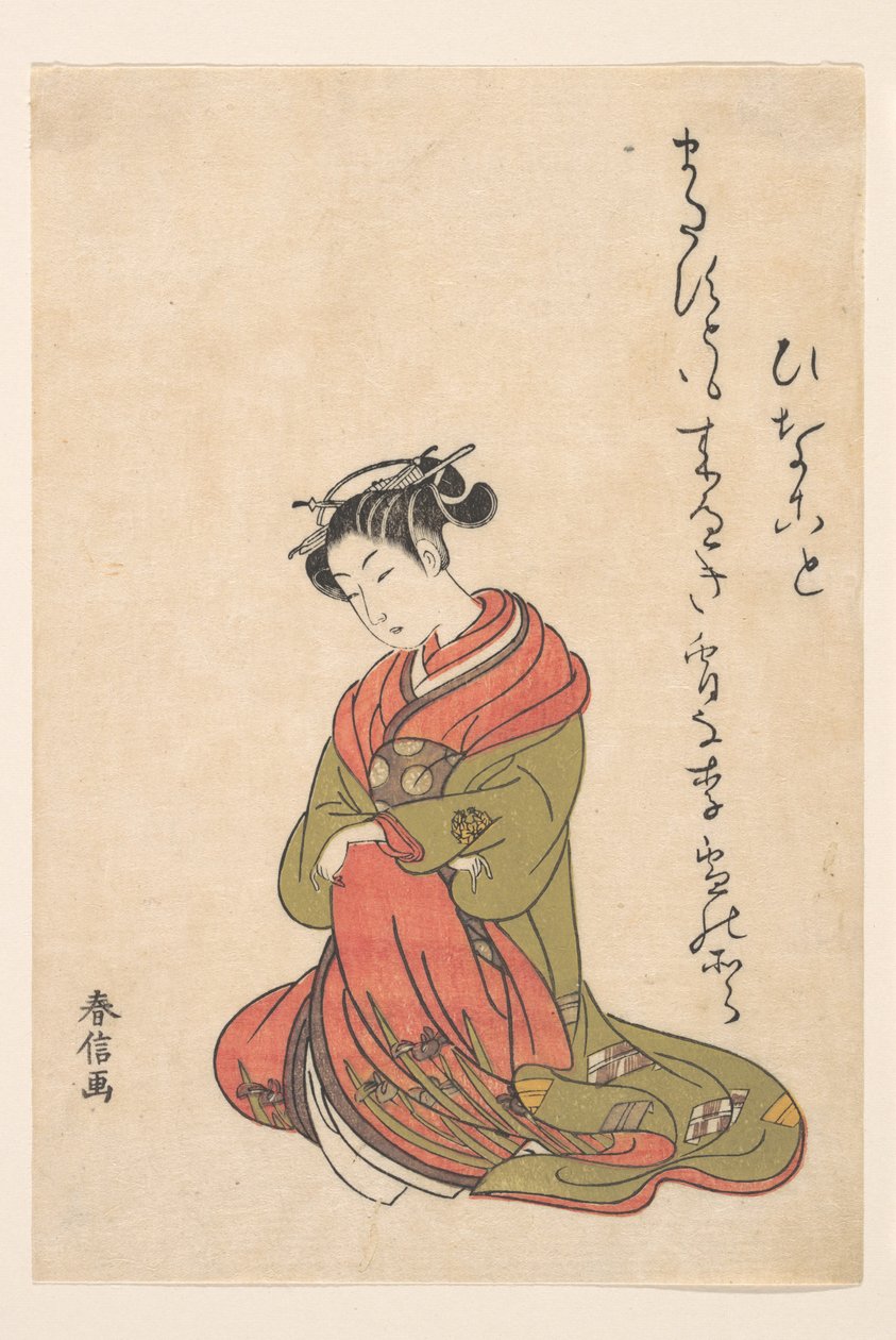 The Courtesan Itsuhata with Her Pipe by Suzuki Harunobu