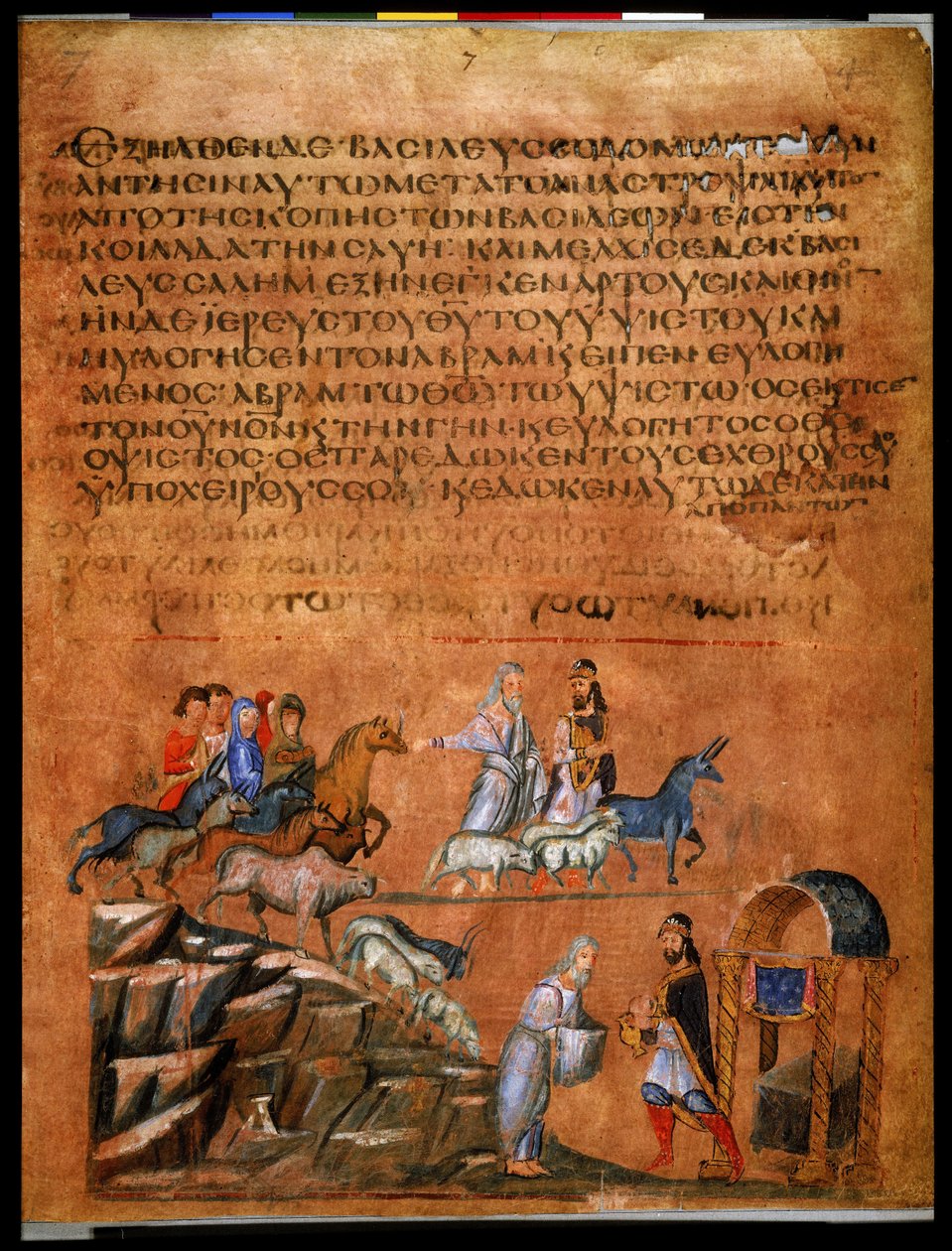 Abraham and Bera of Sodom (miniature) by Syrian School