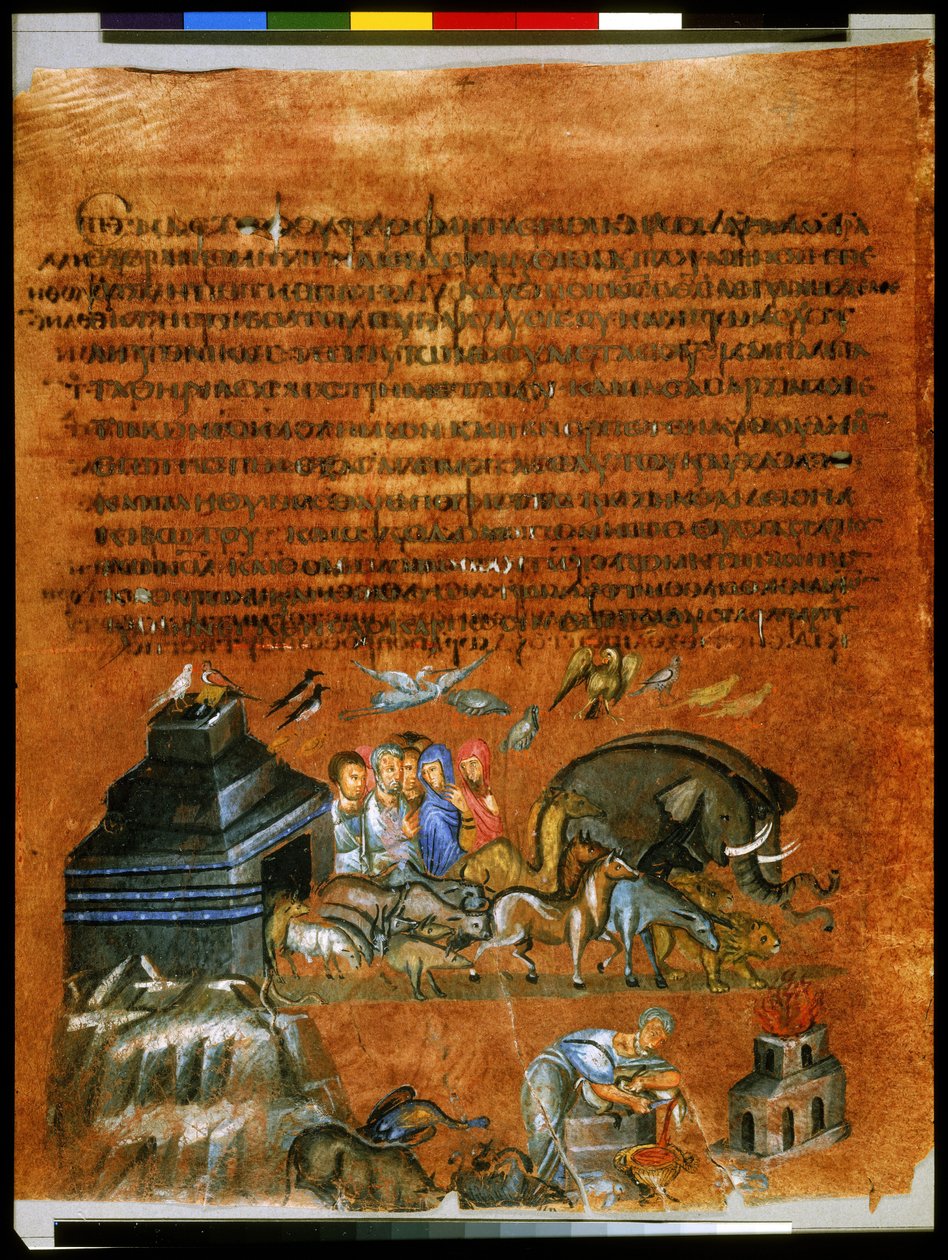 Noah Leaving the Ark by Syrian School